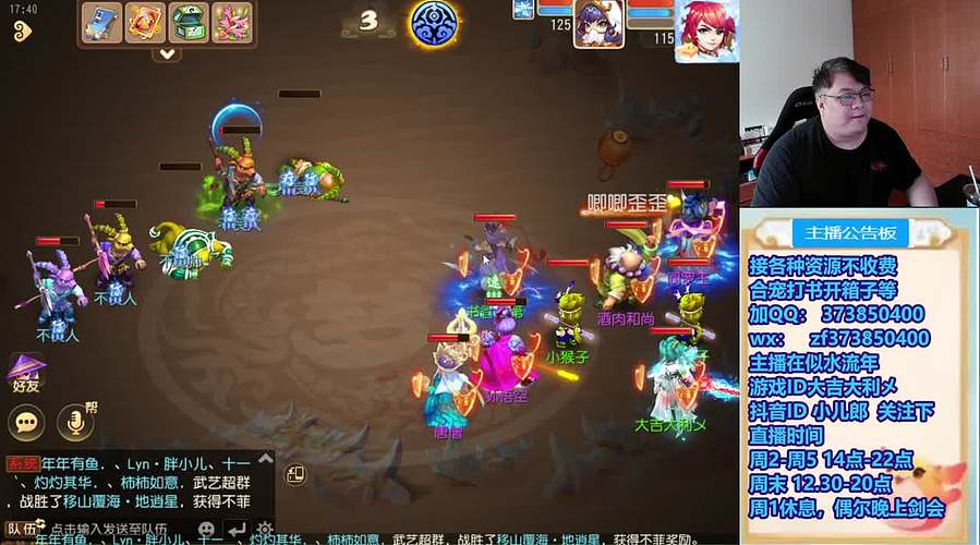 周1不休息2点见~，221869~~