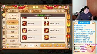 周1不休息2点见~，221869~~