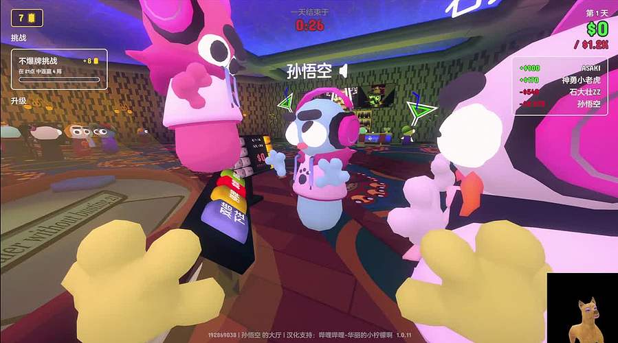 【小白鸽】先玩这个 九点再玩那个