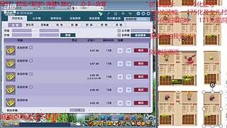 又菜又爱玩的 2909994