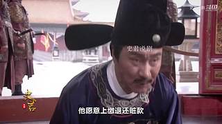 史剧解说洪武年间大案