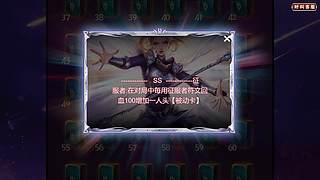 5强淘汰赛【富婆竞技场】
