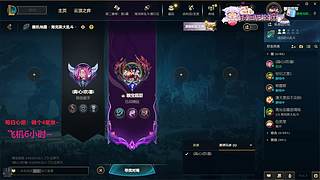 黑色/艾欧  海克斯乱斗欢乐车队~