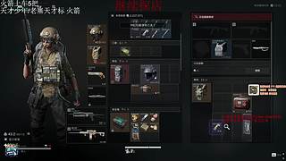 看三分钟保持手感