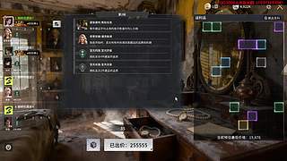 【今天会好起来吗？】