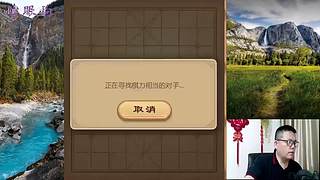 独孤九剑，象棋巅峰布局