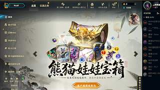 新的年 冲云顶了