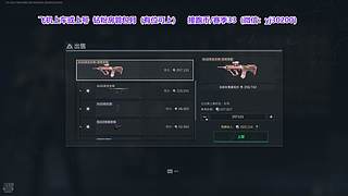 新赛季33开始咯~~~
