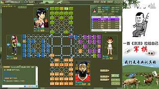 四国军棋：神兵惊天下