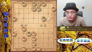 高端局象棋教学，刁钻绝情手段！