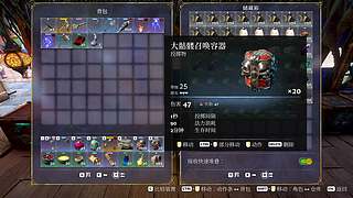 这游戏挺好玩啊！