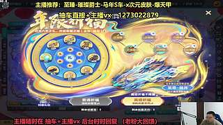 直播：斗鱼最强圆梦直播间