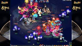 178届梦幻西游武神坛【重播】