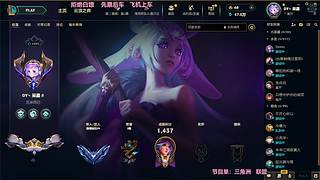 【电一】御姐全能王