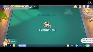 八雀狗都不玩！！！！