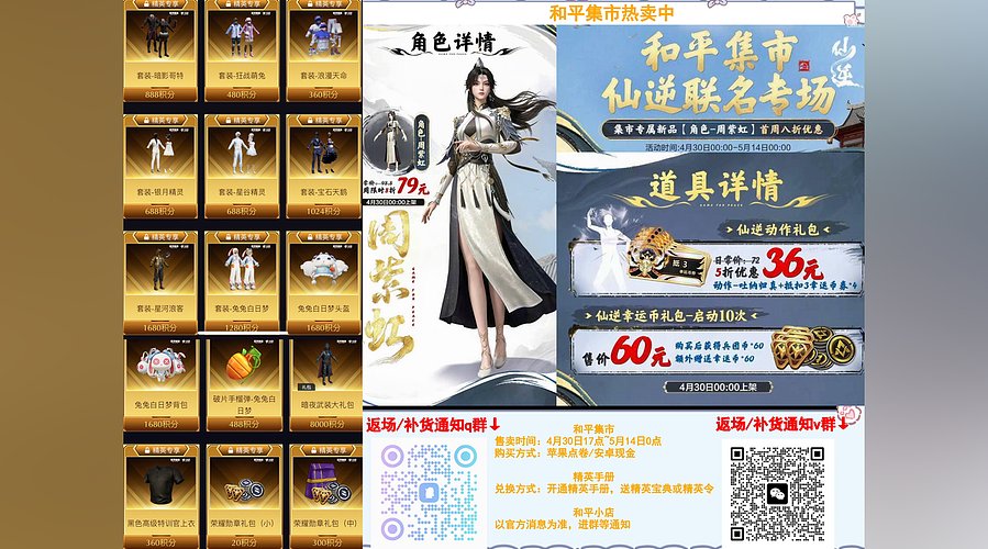 幸运币折扣购买入口