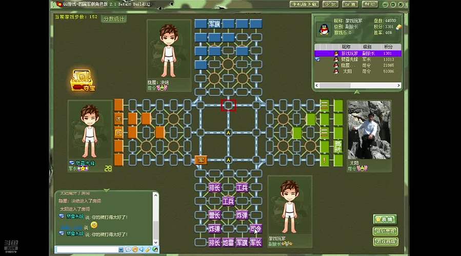 人生如棋，四国不是不是打打杀杀，是人情世
