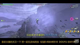一起玩游戏 6441077