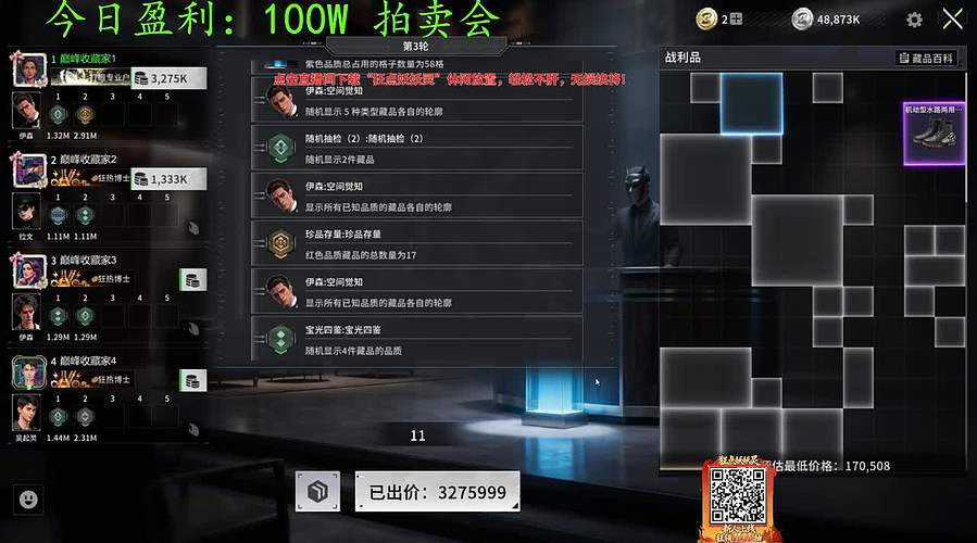 健康哥上线！！！