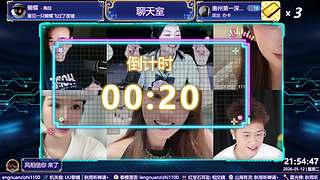 老丁聊天室~11168