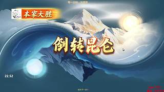 下午3点，欢乐麻将真好玩！