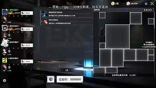 赘婿带你打游戏！6696