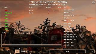 轩辕卡梅拉大哥的直播间