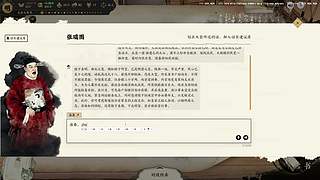 大概9点回来直播