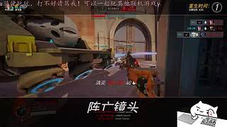 等ow2的新玩家~可一起玩