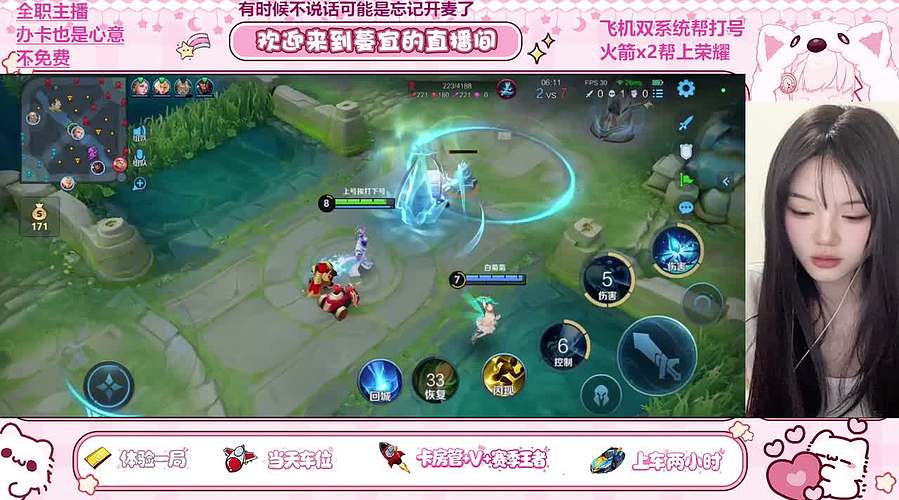直播，双系统帮打