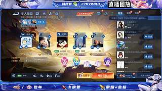 国服野射双区有位缺号打