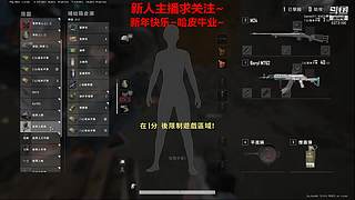 新人主播 空位上车