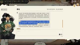阿飞）开始直播