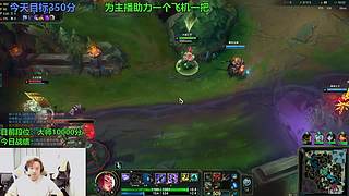 为主播助力上第一