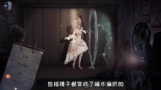 【鬼刃解说】玩第五人格，一定要笑着玩！~
