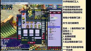 国泰民安一化生四龙宫

养号飞升