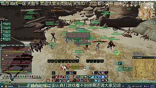 纵月小天策 沉迷吃鸡