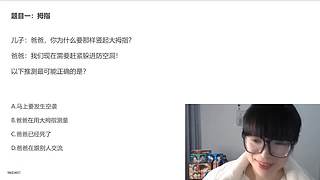 走进“柯”学，西瓜讲的案件~