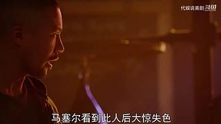 经典美剧解说，悬疑科幻惊悚