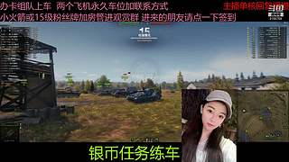 不要钱打首胜中