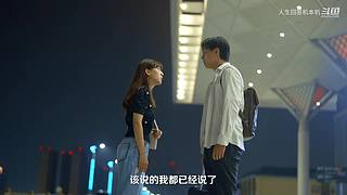【短剧】最奇异的人生问题