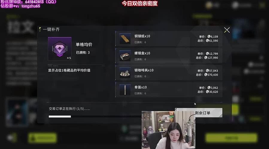 5点20开播~