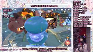 君君周一休息