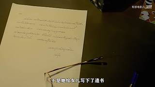 有部电影儿的直播间