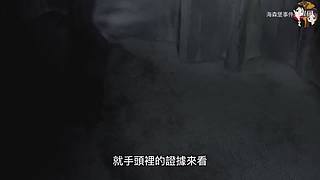 真实、惊悚事件录