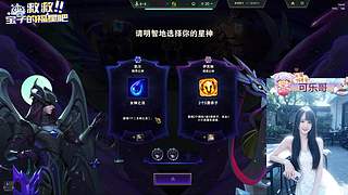 【天天开心】❀艾欧尼亚快乐云顶大乱斗❀