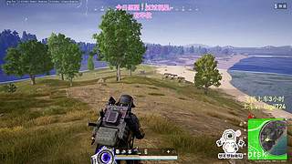 【有车位】PUBG启动！
