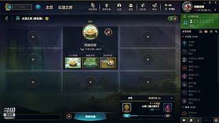 船新邦本！