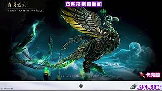 调奇遇总出普通的有技巧吗​