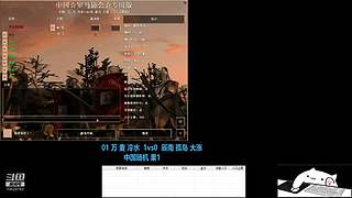 罗马复兴-开心龙姐姐的直播间